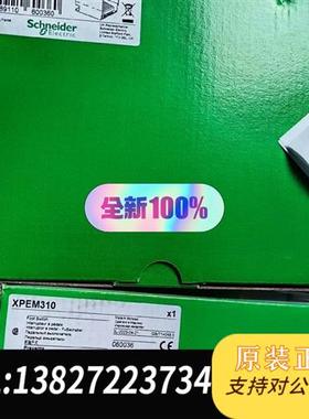 全新库存XPEM310脚踏开关现货全新议价