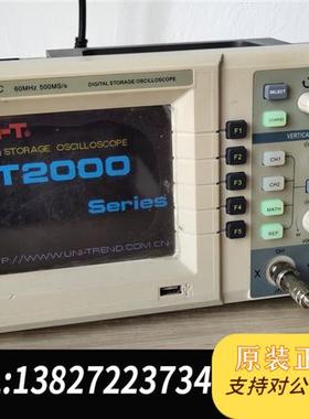 全新库存UT2062C数字示波器全新议价