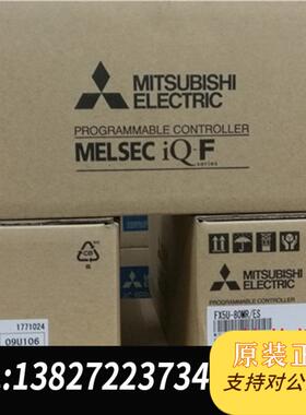 PLC FX5U-64MT/ES 32MR 32MT 64MR 80MR 80MT/ESPL需询价