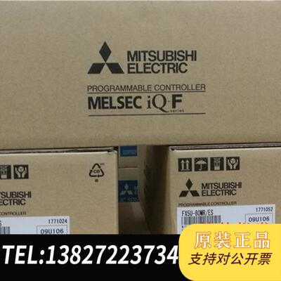 PLC FX5U-64MT/ES 32MR 32MT 64MR 80MR 80MT/ESPL需询价