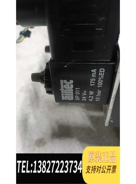 全新原装AIRTECM-07-510-HN电磁阀，新需询价