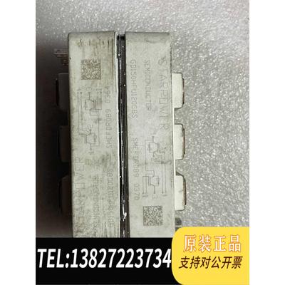 全新原装GD150HFU120C8S 斯达模块，图，需询价