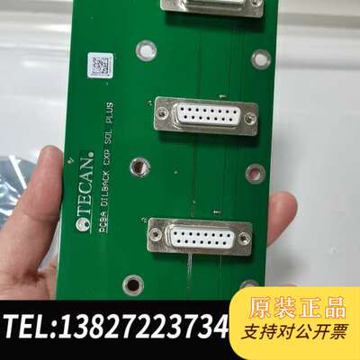赛默飞配件：TECAN迪肯PCBA DILBACK CXP需询价