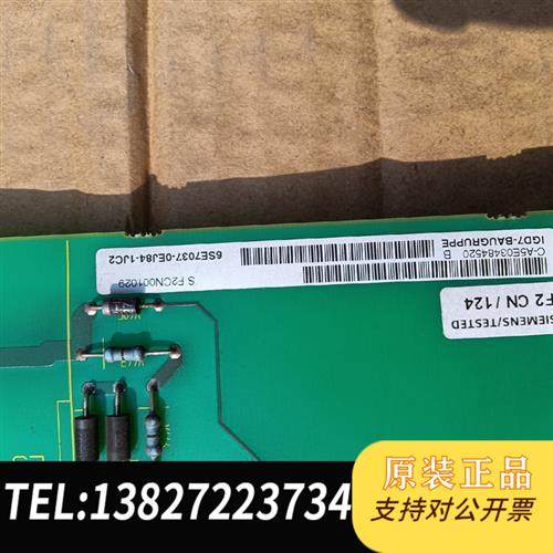 全新库存6SE7037-0EJ84-1JC2 西门子 6SE70 变全新议价