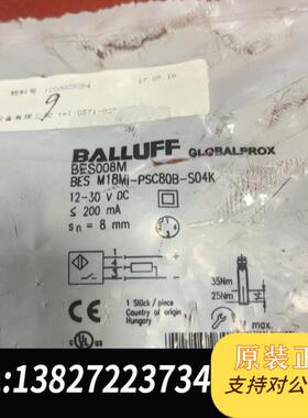 / 接近开关BES M18MI-PSC8需询价