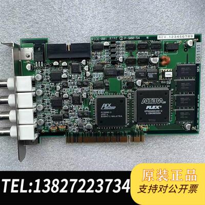 法斯特FAST RICE-001 FAST-900154 图像采集卡需询价