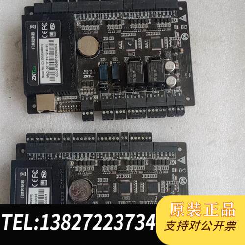 ZKTeco/门禁控制器主板C3-200双门TCP/IP网络需询价