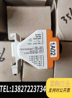 全新原装BARTEC防爆开关Typ 07-333110个原需询价