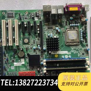 工控机主板Q354芯片组775针 IEI R10 Q354 成色需询价 威强IMB