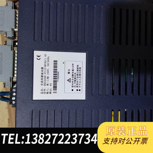 全新库存交流伺服驱动器DHS326.-VT1D/  HF30 (1.全新议价