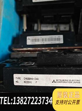 全新原装CM600HA-24A刚外观错赶快，砍价需询价