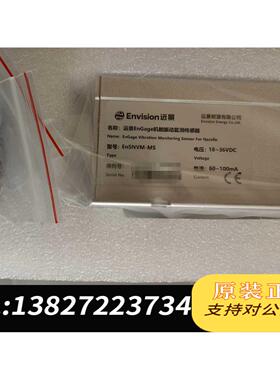 全新原装远景风机3027178机舱振动监测传感器ENSNVM-MS，需询价