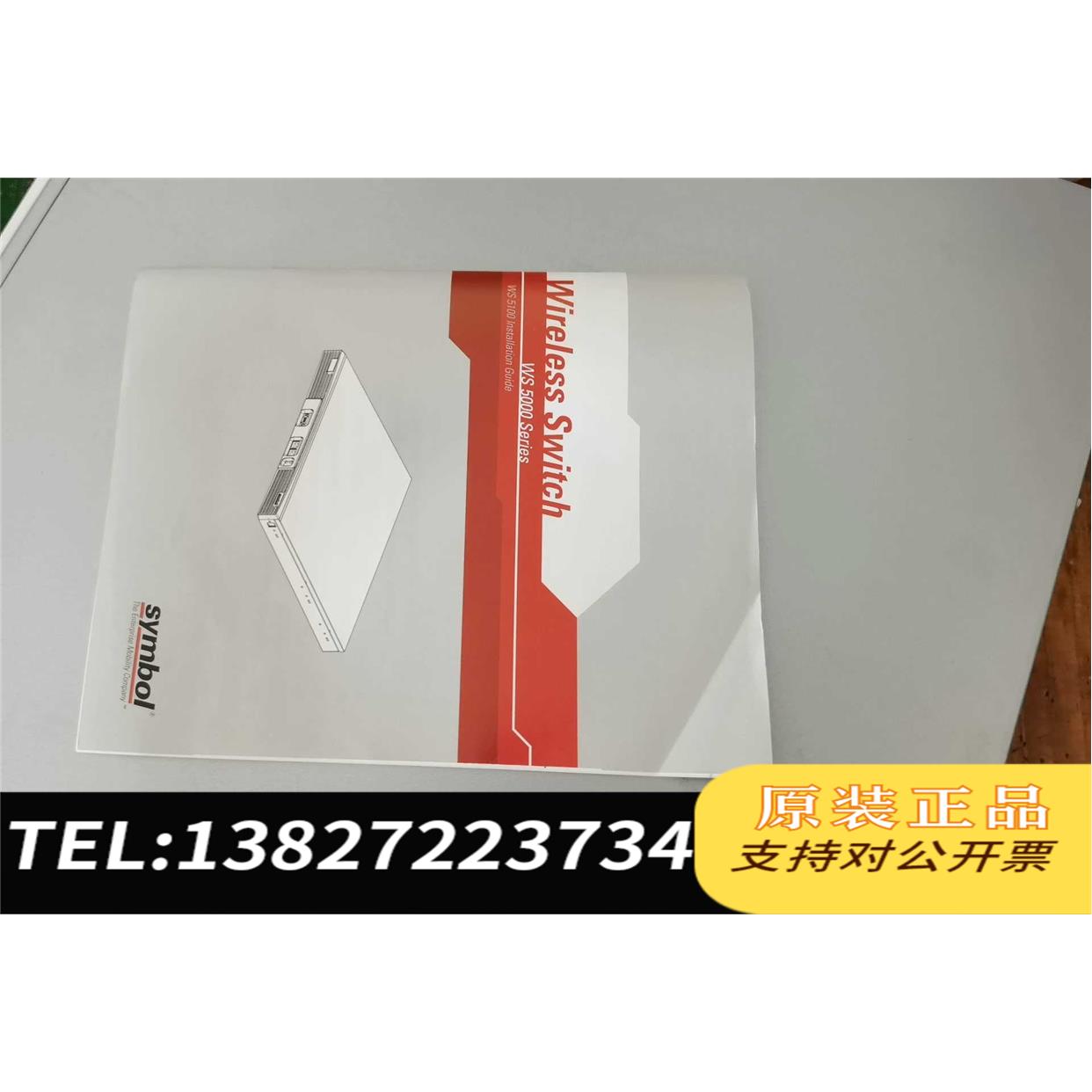 全新原装Symb0I。讯宝交换机。型号WS-5100-R140-需询价