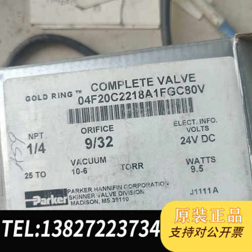 原装正品派克04f20c2218a17fgc80v电磁阀 一个如图议价