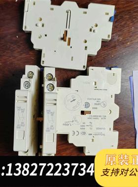 全新原装GV2电动机断路器辅助GvAN20，，非常，需询价