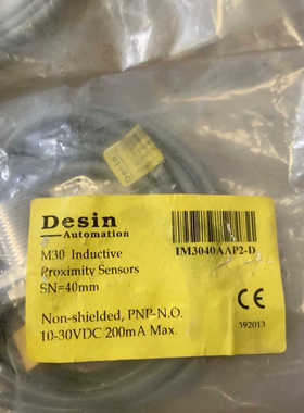 Desin全新原装 IM3040AAP2-D PNP DC2