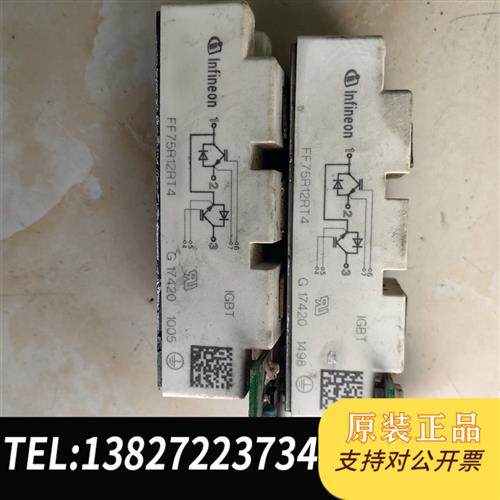 全新库存英飞凌原装拆机IGBT模块 ff75r12rt4全新议价