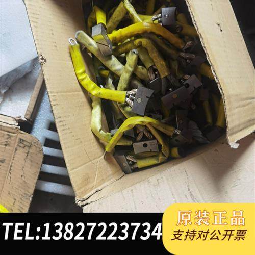 全新库存求购vestas废旧碳刷全新议价