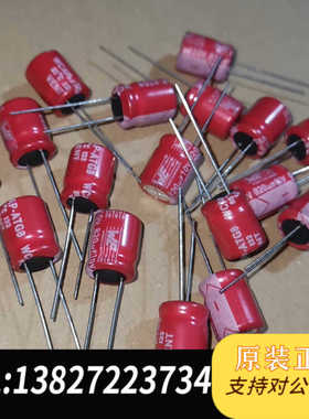 1370个10v820uf德国WE伍尔特红袍音频电解电容10