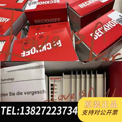 全新库存出模块KL2184,成色漂亮带包装,要的私聊全新议价