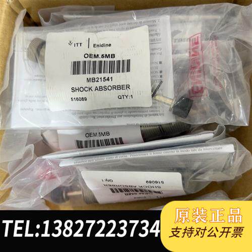 原装正品ITT美国ENIDINE安立定  MB21541液压缓冲器,全新议价