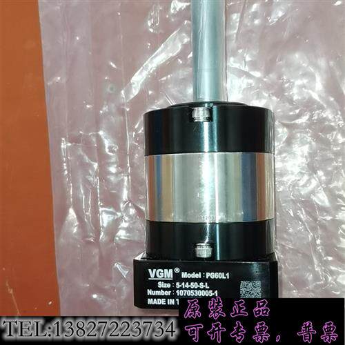 原装正品 台湾VGM减速机PG60L1一个,出轴12,轴长73,全需 议价