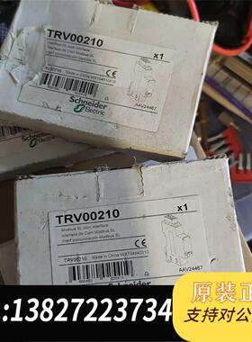 全新原装 Modbus TRV00210通讯模块 通讯接口，全需询价