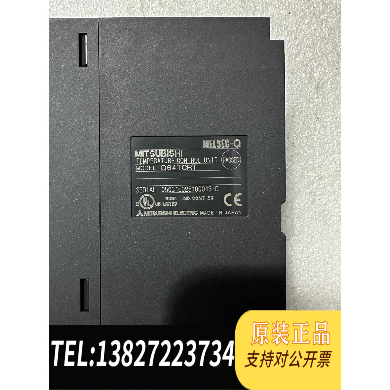 全新原装Q系列模块 Q64TCRT 需询价