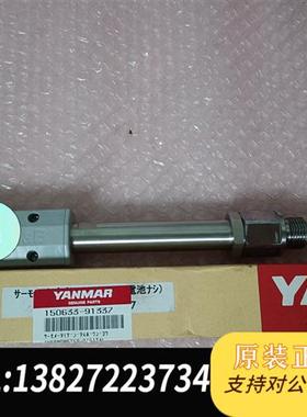 全新库存YANMAR电子温度计,147883-91337,YUASA全新议价