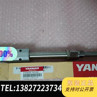 原装正品  YANMAR电子温度计,147883-91337,YUASA  议价