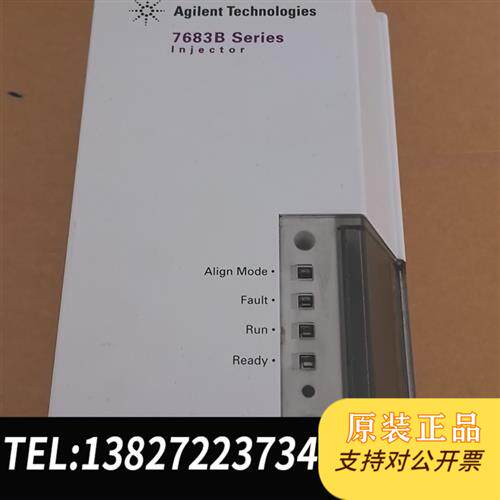 全新库存一物一图!安捷伦7683B进样塔,带8位样品盘,可全新议价