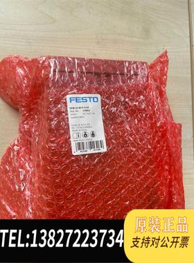 全新原装1461995 DSBC-40-90-PPVA-N3T1需询价