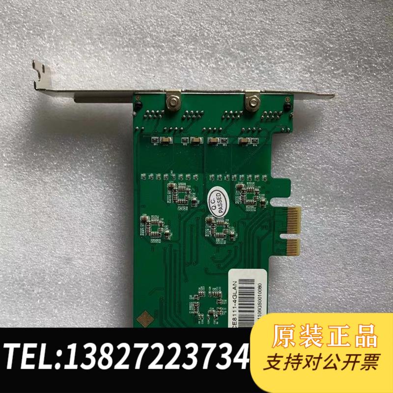 pcie转4口千兆网卡台式机内置1000M有线PCI-E4网口小档片需询价