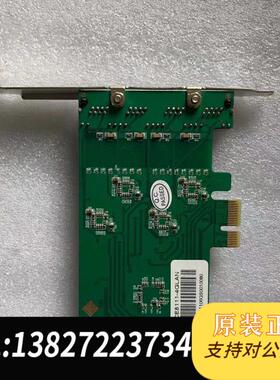 pcie转4口千兆网卡台式机内置1000M有线PCI-E4网口小档片需询价