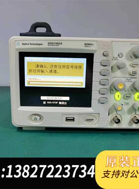 全新原装DSO1002A 示波器，60带宽，2G需询价