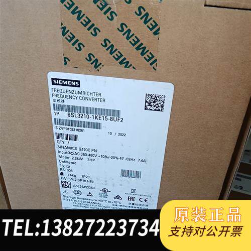 现货原装6SL3210-1KE15-8UF2未开封议价