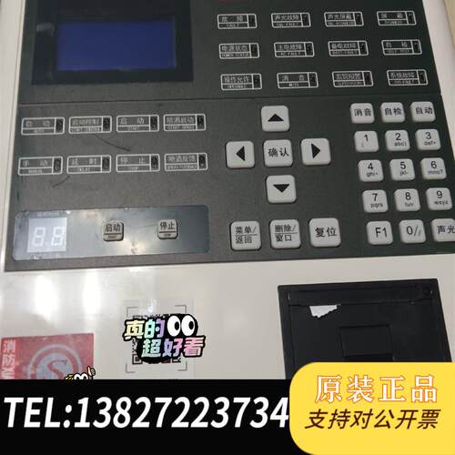 火灾报警控制器,气体灭火控制器,3002QT型   9成需询价