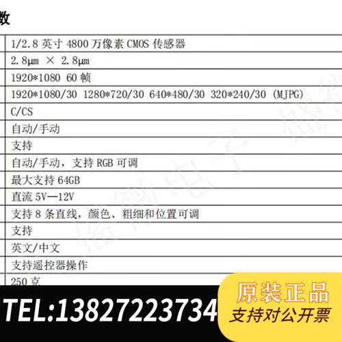 原装正品  SHENGWEI/盛微高清HDMI4k显微镜相,三目 现货议价