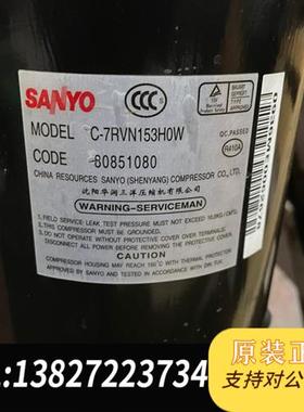 全新库存C一7RVN153HOW全新议价