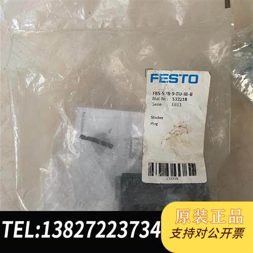 现货原装原装FBS-SUB-9-BU-IB-B532218议价