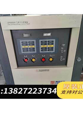 全新原装 利达华信LD5501EN 2路气体灭火控制盘 老款主机需询价