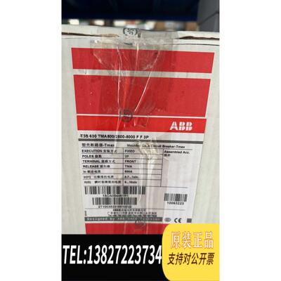 全新原装T5S630 TMA500/2500-5000 FF 3P外需询价
