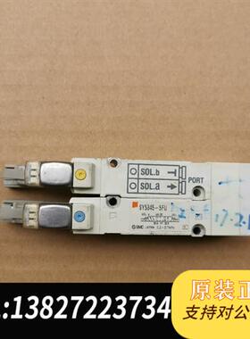 全新库存电磁阀SY5345-5FU,二手拆机,成色漂亮,功全新议价