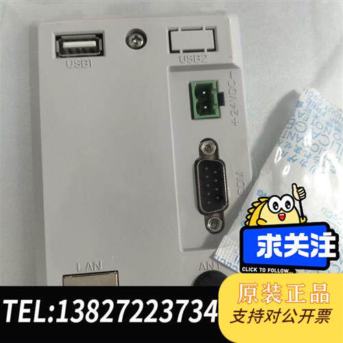 全新库存智能物联网触摸屏15.6寸TPC1530Ni全新全新议价