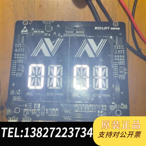 全新库存原装HPI-L0430VRD-1杭州西奥显示板断码XOA全新议价