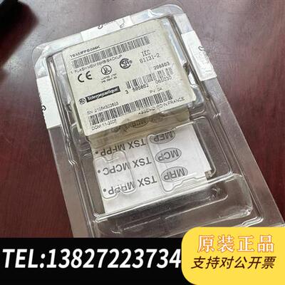 全新库存plc内存卡tsxmfpb096k全新模块全新议价