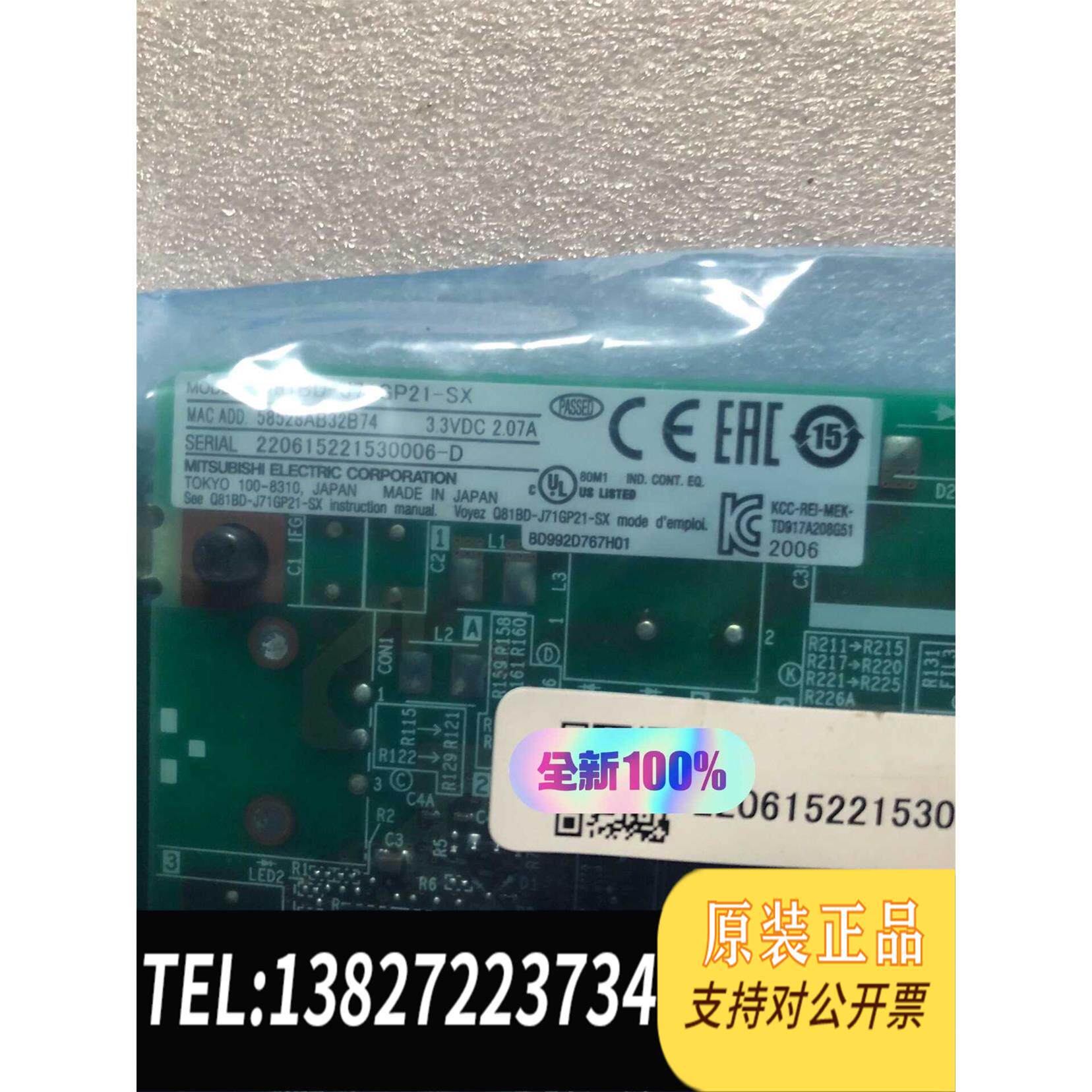 全新原装Q81BD-J71GP21-SX PC端光纤通讯板卡 需询价