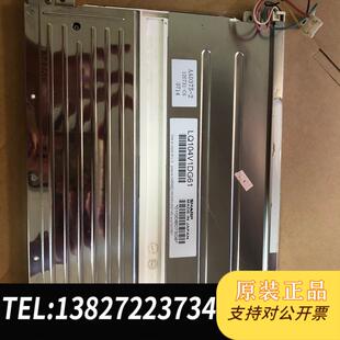 :LQ104V1DG61  ,LQ104V1DG72 ,需询价