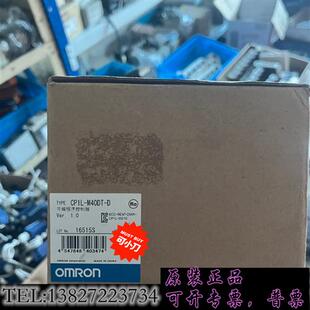 全新未使用带包装 需询价 M40DT 库存CP1L