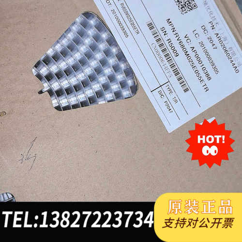 19盘25v68uf丰宾贴片铝电解电容smd原包装6*5，有